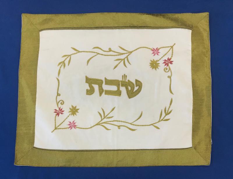 Gold Embroidered Challah Cover